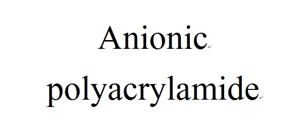 Nontoxic Polyacrylamide 923SH for Portable Water China Manufacturer